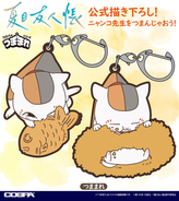 公式描き下ろしイラスト使用！TVアニメ『夏目友人帳』より、「ニャンコ先生」「夏目貴志」たちのつままれが登場！【株式会社コスパ】