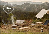 「【HAY】Jasper Morrison が手がける『OUTDOOR MARKET BY JASPER MORRISON FOR HAY』が登場！」の画像1