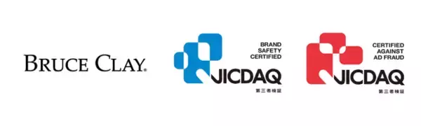 《 ブルースクレイ・ジャパン 》デジタル広告の掲載品質に関する「JICDAQ認証」を取得
