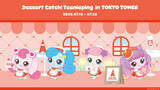 「『デザート キャッチ！ティニピン in 東京タワー』7月10日（金）より開催！」の画像1