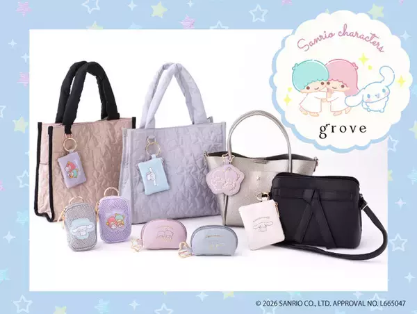 【grove】「リトルツインスターズ（キキ＆ララ）」「シナモロール」とのコラボレーションアイテムを7月29日（水）より発売！