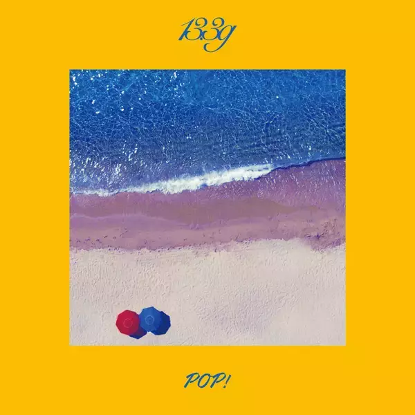 カメレオンバンド"13.3g"が、New Single「POP!」がデジタルリリース！ミュージックビデオも解禁！