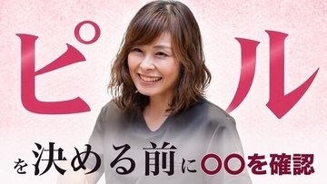 ショコラウィメンズクリニック、木崎尚子院長の診療コラムとYoutubeの連動サービスを開始。医師の声を、テキストと動画お届けします。