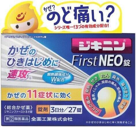 ブランド資産としてのキャラクターが価値を蓄積する ー 全薬工業 『ジキニン』リブランディングプロジェクト