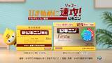 「ブランド資産としてのキャラクターが価値を蓄積する ー 全薬工業 『ジキニン』リブランディングプロジェクト」の画像9