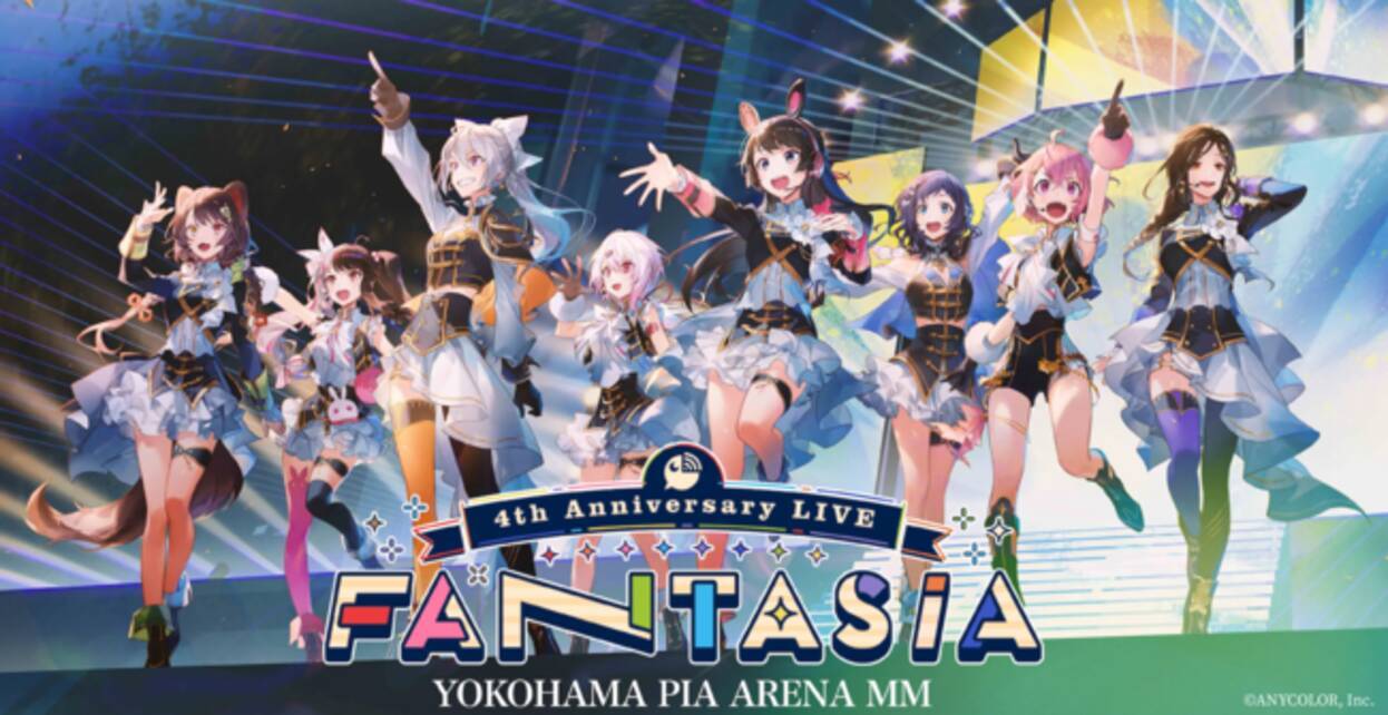 にじさんじ4th Anniversary LIVE 「FANTASIA」DAY1（1月22日(土)開催 