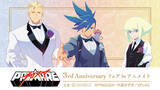「「プロメア」3rd Anniversary フェア in アニメイトの開催が決定！」の画像1