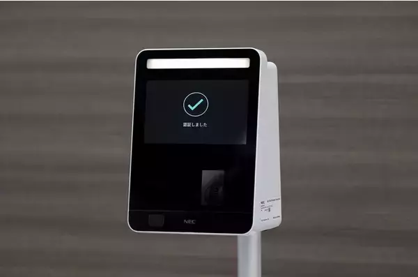 NEC、「第25回自動認識システム大賞」にて顔・虹彩マルチモーダル生体認証ソリューションが大賞を受賞！