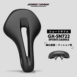 「【新商品】【弾力性と反発性あるクッション!!】自転車パーツブランド「GORIX」から、自転車ショートサドル(GX-SA722)が新発売!!」の画像1