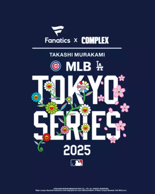 FANATICSとCOMPLEX、2025年MLB東京シリーズ限定版「村上隆 × MLB」コレクションを発表＆ポップアップイベントを3月8日（土）～3月21日（金）東京・原宿にて開催！