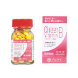 「さとやくブランドとして初めて「チアビタミン錠B」をドラッグストアで販売開始」の画像1