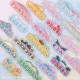 「好きなキャラクターをアピールしちゃおう(ハート)サンリオキャラクターズより「ぷっくりロゴアクリルキーホルダー2」が5月15日(木)～むにゅぐるみパティオ対象店舗で発売開始！」の画像1