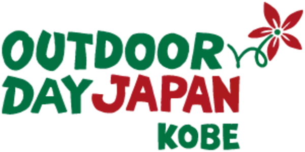 9/27-28「アウトドアデイジャパン神戸2025」にサイトロンジャパンが出店
