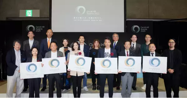 GenAI HR Awards 2025、全4部門の受賞結果を発表