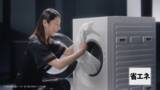 「小池栄子さんが出演するニトリの家電CMシリーズ第9弾『ドラム式洗濯乾燥機(ヒートポンプ式)』篇、2025年11月10日（月）より全国で放映開始！」の画像1