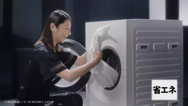 小池栄子さんが出演するニトリの家電CMシリーズ第9弾『ドラム式洗濯乾燥機(ヒートポンプ式)』篇、2025年11月10日（月）より全国で放映開始！