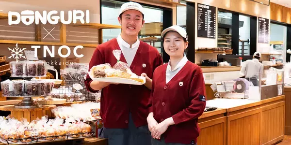 北海道の人気ベーカリー「DONGURI」とライフスタイルブランド「TNOC hokkaido」がコラボレーション
