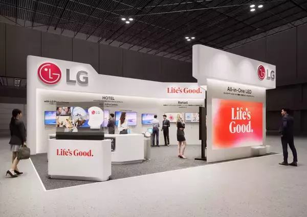 LGエレクトロニクス・ジャパン、「HCJ2026 第54回国際ホテル・レストラン・ショー」に出展