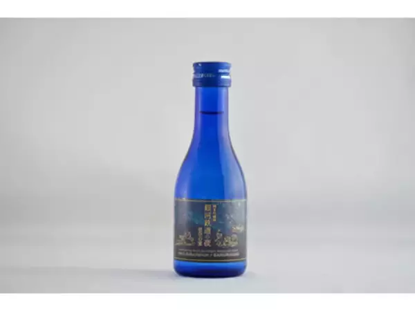 桜顔酒造×いわて i-Sakeプロジェクト×ゴム長靴のシュレーゲルのコラボ商品が発売