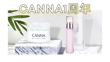 CANNAモイスチャーシリーズ1周年感謝を込めてInstagramキャンペーンを開催