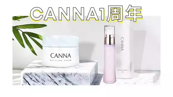 CANNAモイスチャーシリーズ1周年感謝を込めてInstagramキャンペーンを開催