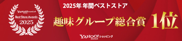 「bookfanプレミアム」が「Yahoo!ショッピング Best Store Awards 2025」にて「年間ベストストア　趣味グループ総合賞」で第１位を受賞！
