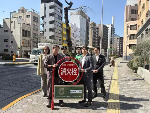 東京ヴェルディ応援看板を消火栓標識に設置！オフィシャルパートナー「ネクストワン」がチームと地域防災を支援