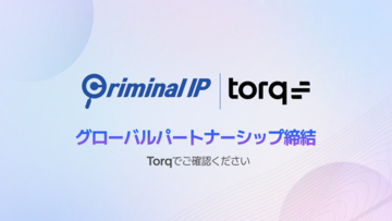 AI SPERA、Torqと連携しAI SOC運用にCriminal IPの脅威インテリジェンスを統合