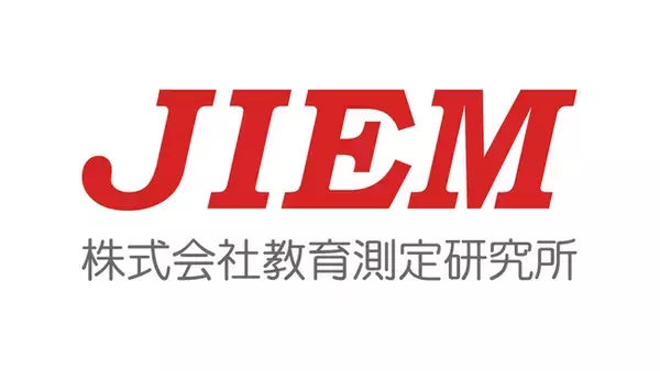 AI時代における評価と指導の在り方 ―「第65回大学英語教育学会（JACET）国際大会」にてシンポジウムを開催―