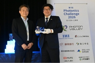 アルフレッド、光産業創成大学院大学「第7回 Photonics Challenge 2026」ファイナリストとして最終審査会に登壇 ―アスベスト分析専用顕微鏡×分析AI×世界70か国への展開を発表