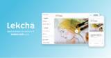 「動画講座を自分だけのオリジナルサイトで作成・販売できるサービス「Lekcha」β版をリリース」の画像1