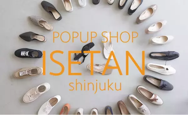 「【伊勢丹新宿店】小さいサイズの靴専門D2CブランドFOREMOS marco（フォアモスマルコ）POP UP SHOP OPEN！コラボ商品の先行販売も」の画像