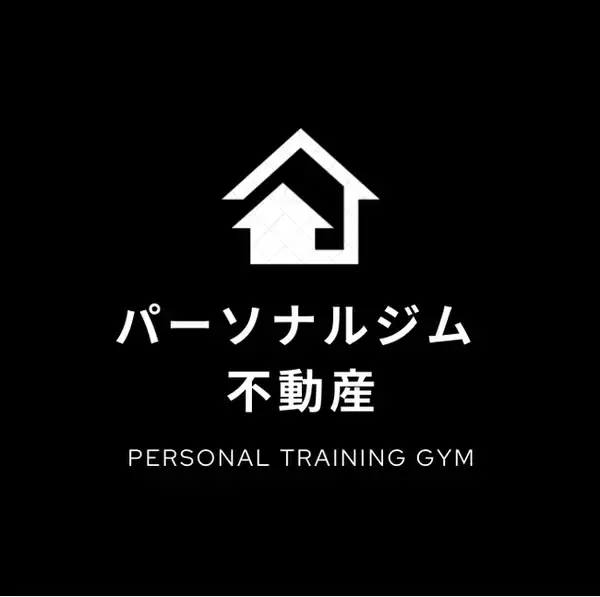 パーソナルジム特化の不動産・物件探しサービス「パーソナルジム不動産」を開始します！