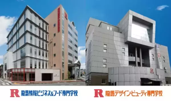 高知県最大級の総合専門学校で「すらら」導入