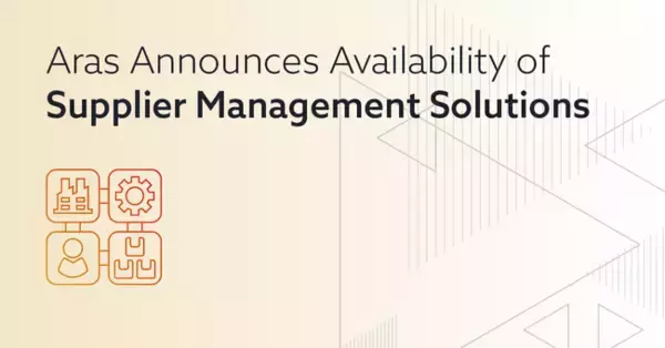 Aras、PLM を強化する新しいサプライヤー管理ソリューションを導入
