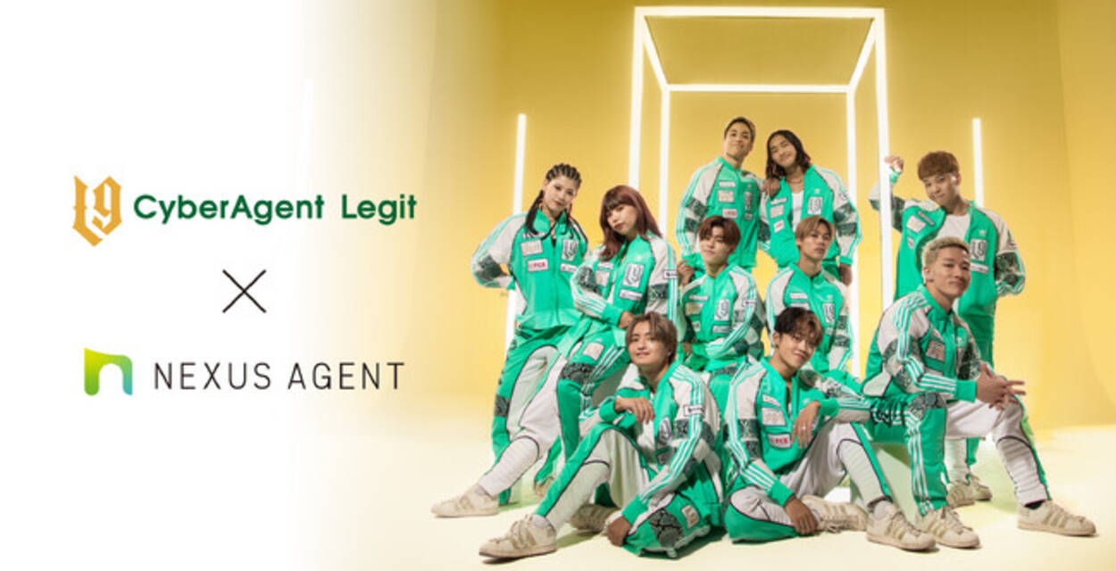 株式会社ネクサスエージェントが、サイバーエージェント初のプロダンスチーム「CyberAgent Legit」とスポンサー契約を締結 -  エキサイトニュース