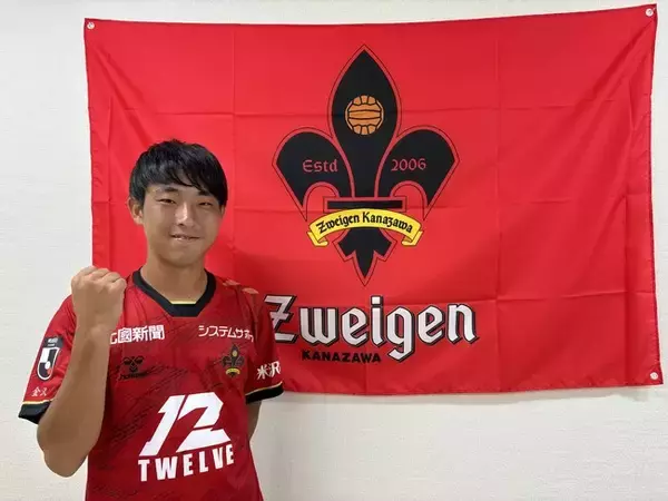 村田迅選手(北陸大学) 来季加入内定のお知らせ