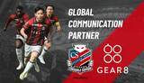 「株式会社Gear8、北海道コンサドーレ札幌とグローバルコミュニケーションパートナー契約を締結」の画像1