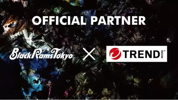 リコーブラックラムズ東京、第18節「トレンドマイクロスペシャルマッチデー」開催決定のお知らせ