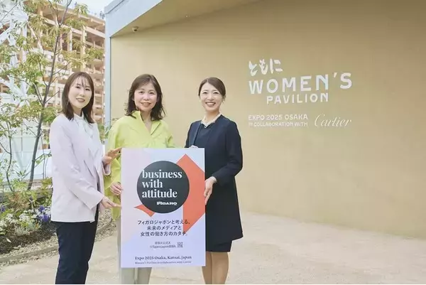 【イベントレポート】大阪・関西万博でフィガロジャポンBWAが特別イベントを開催。女性が直面する働き方の課題を紐解き、よりよい未来についてウーマンズ パビリオンで語り合う。