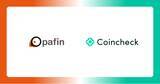 「自動損益計算サービス「クリプタクト」を運営する株式会社pafin、コインチェックより資金調達を実施」の画像1