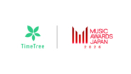 TimeTree、国内最大規模の国際音楽賞「MUSIC AWARDS JAPAN 2026」に公式メディアパートナーとして参画