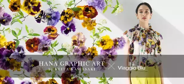 おしゃれとアートが融合する。【Viaggio Blu(ビアッジョブルー)】が日本を代表するフラワーアーティスト・川崎景太氏との新作コラボアイテムを発売。