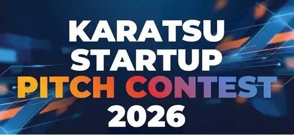 「唐津スタートアップ PITCH CONTEST 2026」を開催