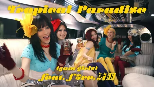 BACARDI 音楽蒸溜所 “Tropical Paradise (3am girls) ” f5ve出演のMVが本日より公開！日常をパラダイスのようなステージに変えていく様子を描いたムービーに。