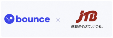 Bounce、JTBと連携し、東海道新幹線を活用した当日長距離に対応、ゴールデンルートでの手ぶら観光をさらに強化