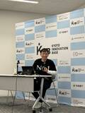 「売上3,000万円から30億円規模へ。−京都発の起業家育成プラットフォーム「Kyoto Innovation Base（KIB）−」の画像1