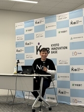 売上3,000万円から30億円規模へ。−京都発の起業家育成プラットフォーム「Kyoto Innovation Base（KIB）−