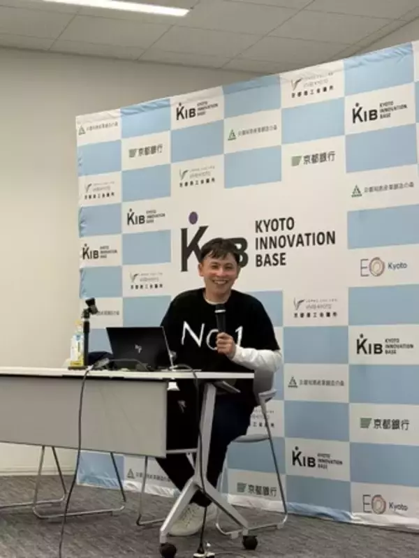 売上3,000万円から30億円規模へ。−京都発の起業家育成プラットフォーム「Kyoto Innovation Base（KIB）−
