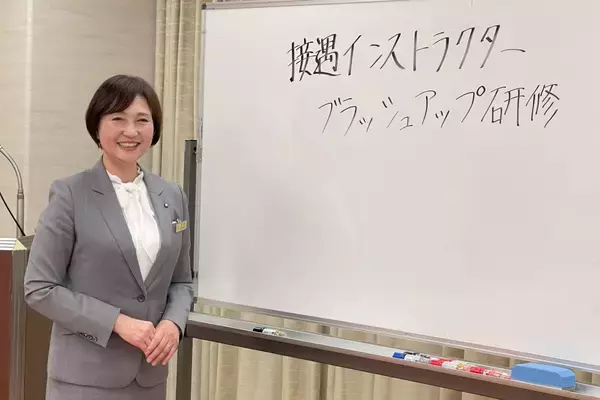 「おもてなしの心を受け継ぎ、次世代へ紡ぐ」の画像